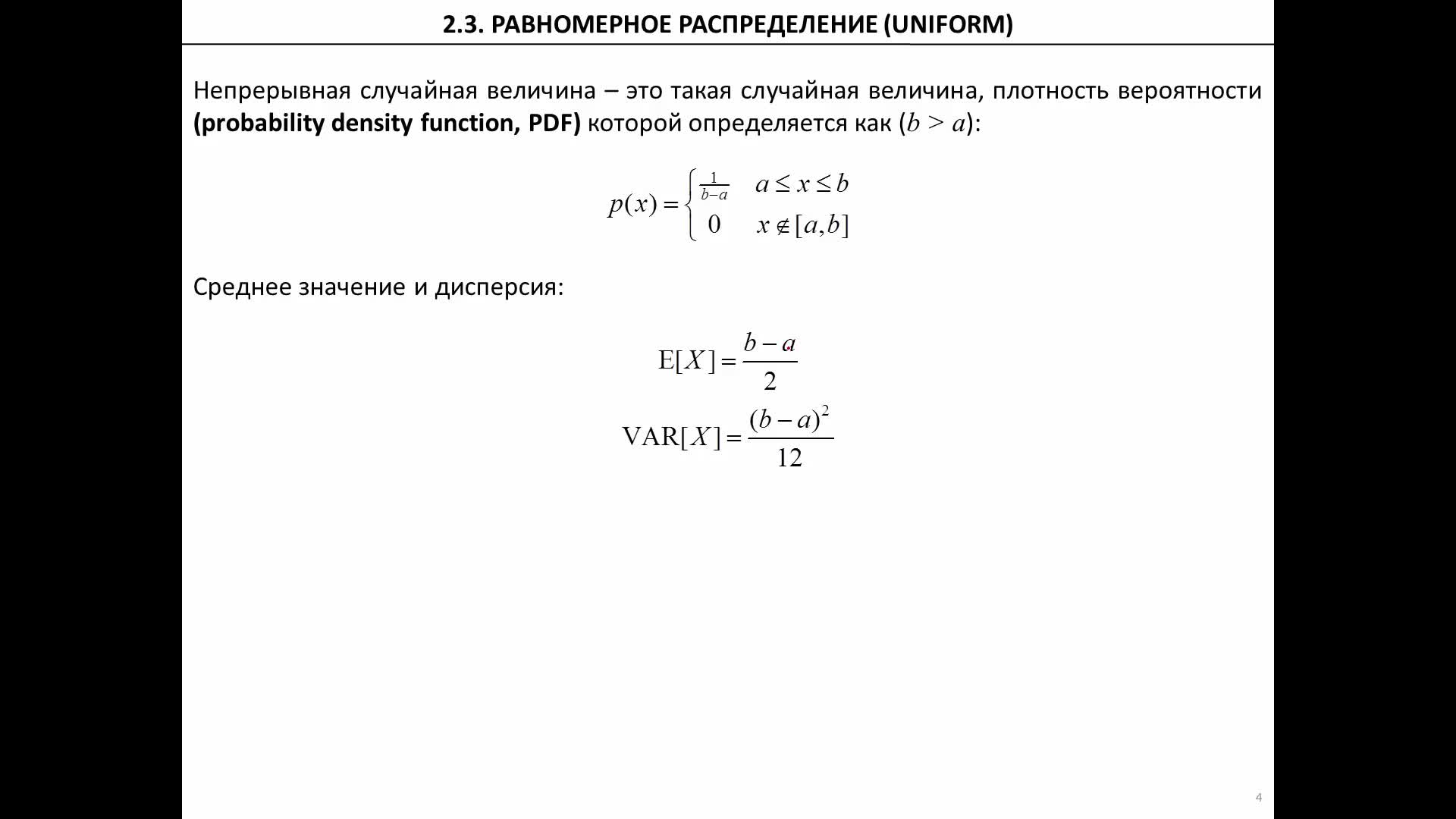 Lecture 10 25-03-2020 Chapter 2-3 1080.mp4
