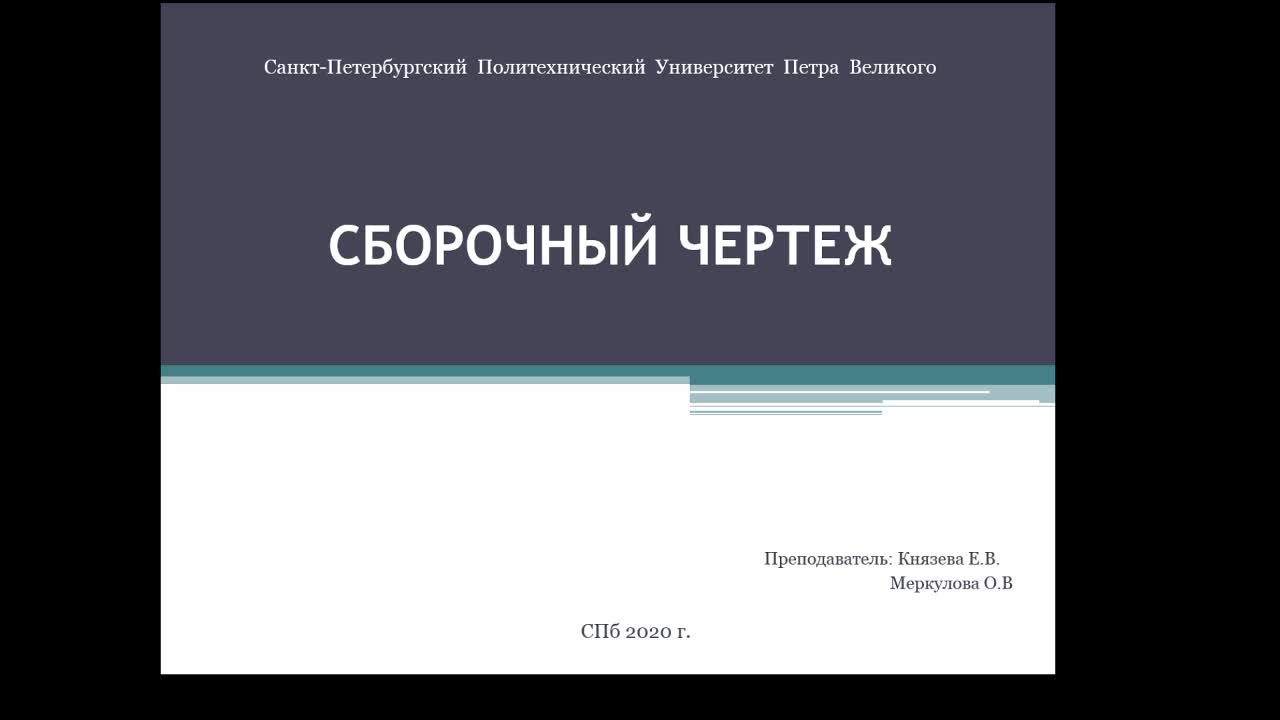 Меркулова О.В._01-04_10-10 (2)