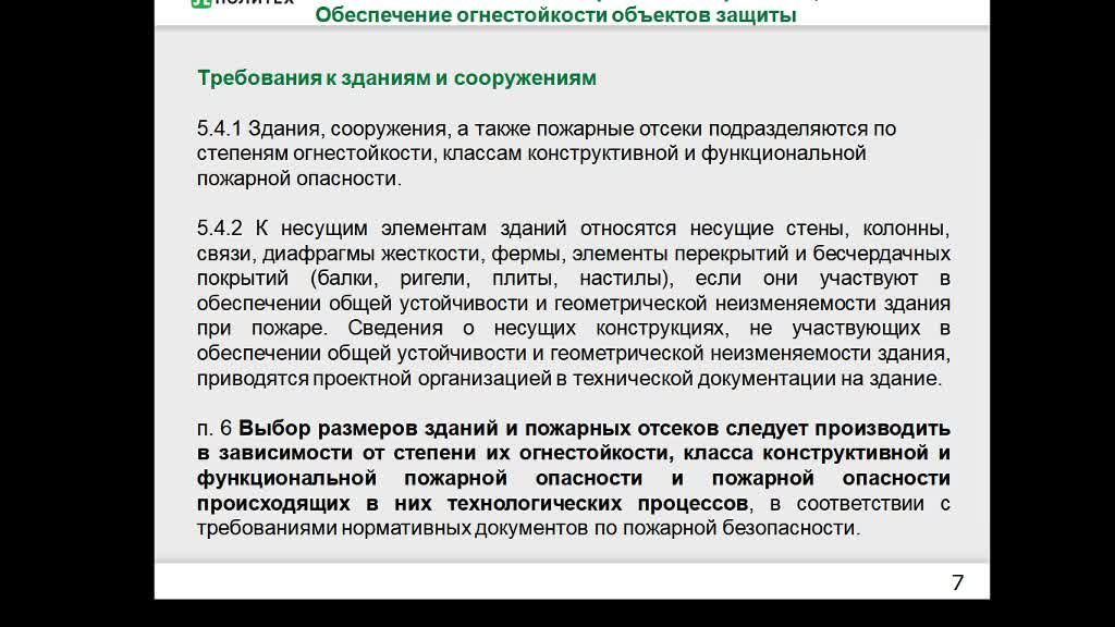 ГравитМВ_25-03_10-00.mp4