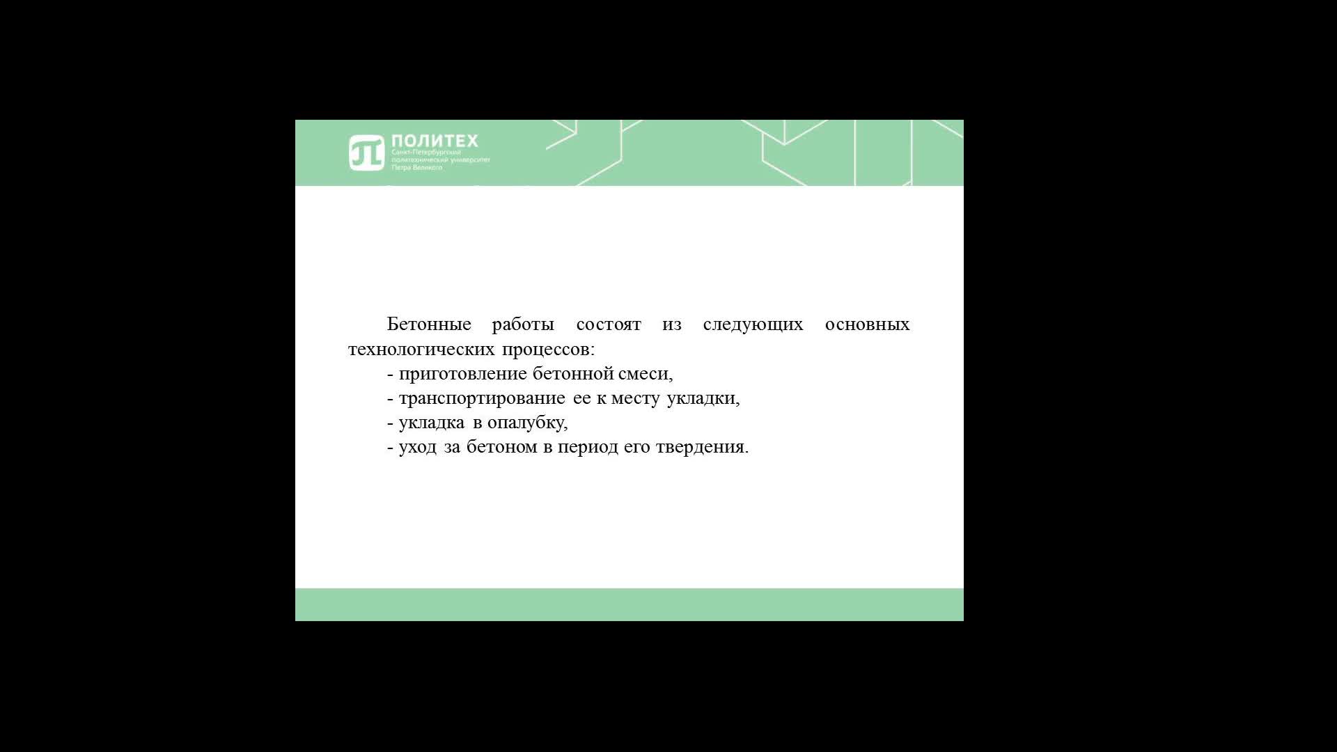 Городишенина АЮ_25-03_12-00.mp4