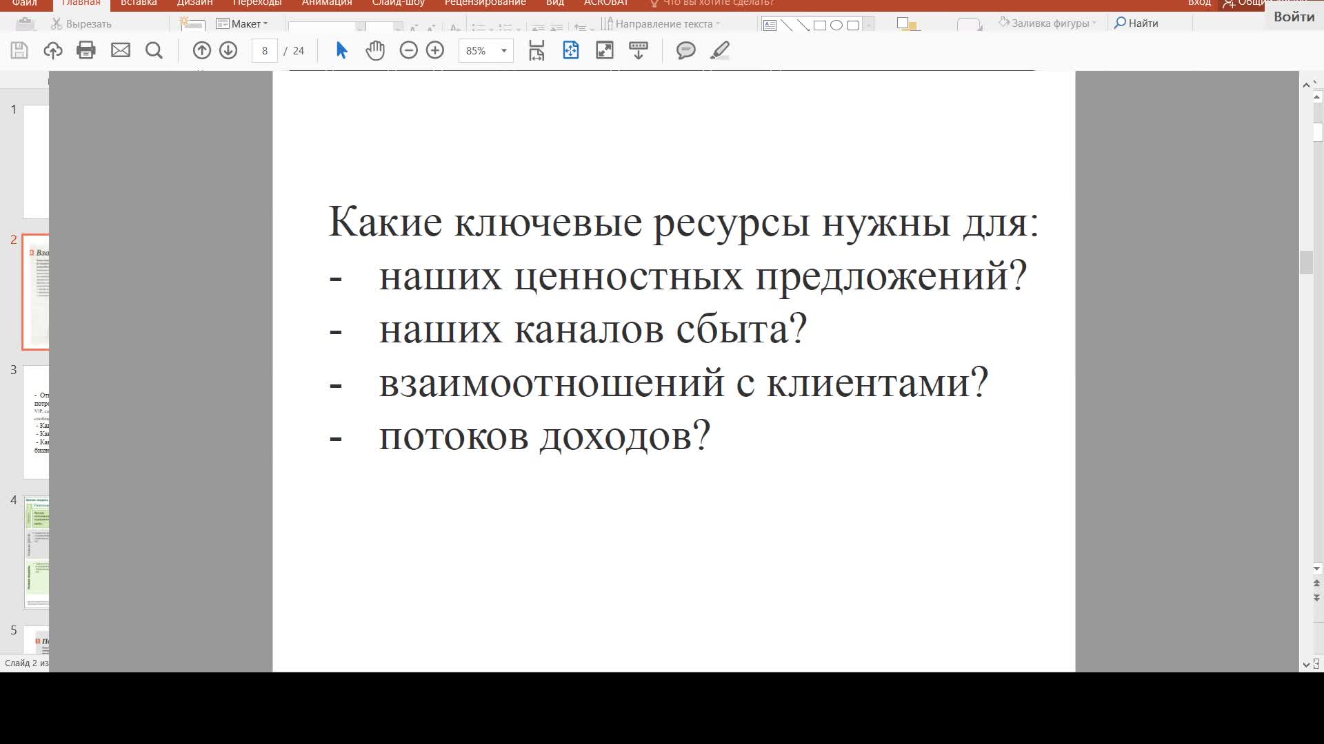 ЕвсееваОА_28-03_10-12