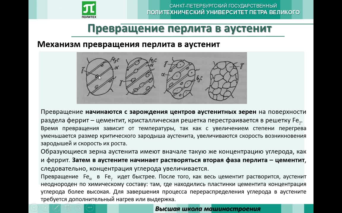 ТеплухинВГ_26-03_14-16