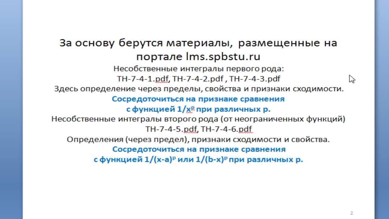 БуляницаАЛ_26-03_12-14