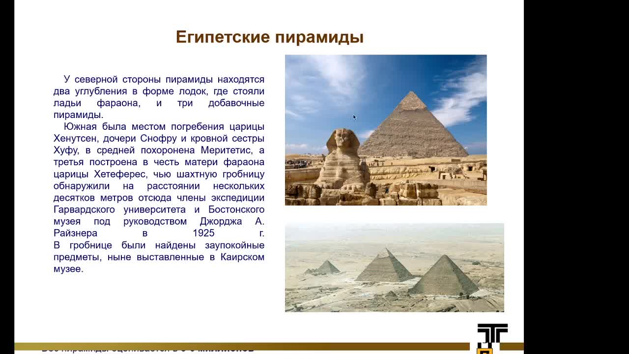 Манжула К.П._31.03.20_12-00