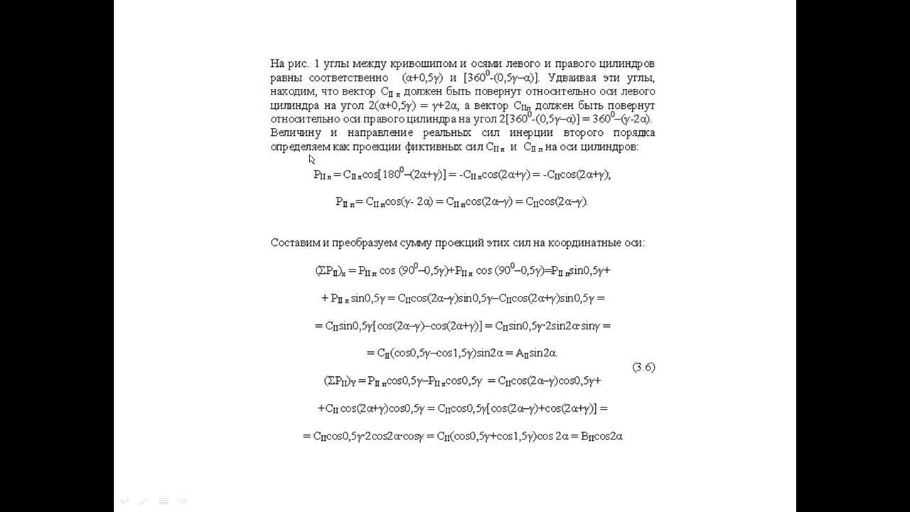 РумянцевВВ_27-03_10-00