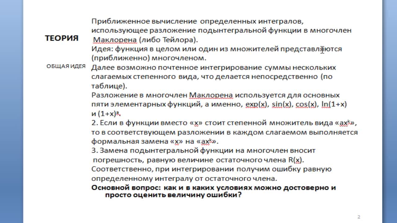 БуляницаАЛ_31-03_12-14