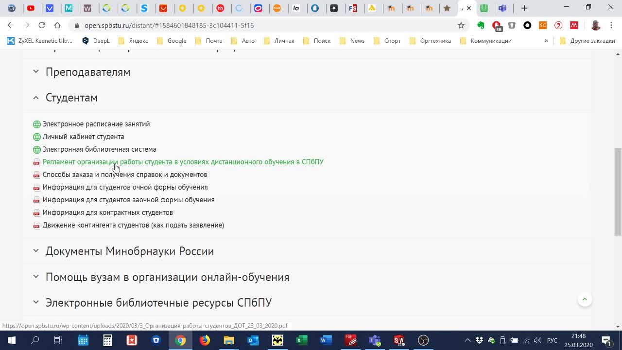 СвободаДГ_27-03_14-00