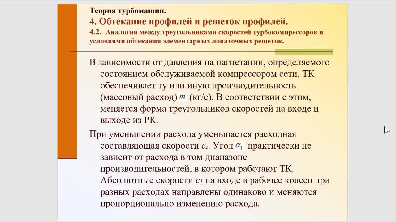 КожуховЮВ_26-03_12-00