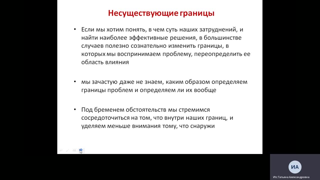 Собрание в канале _Общий_  (1).mp4