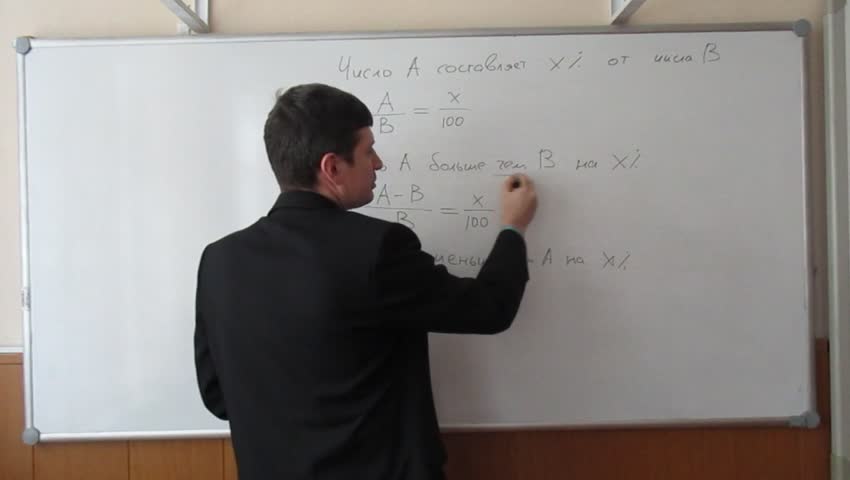Математика (1 часть).mp4