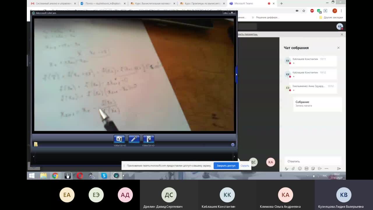 Нелин ур-я - 2 (2703).mp4