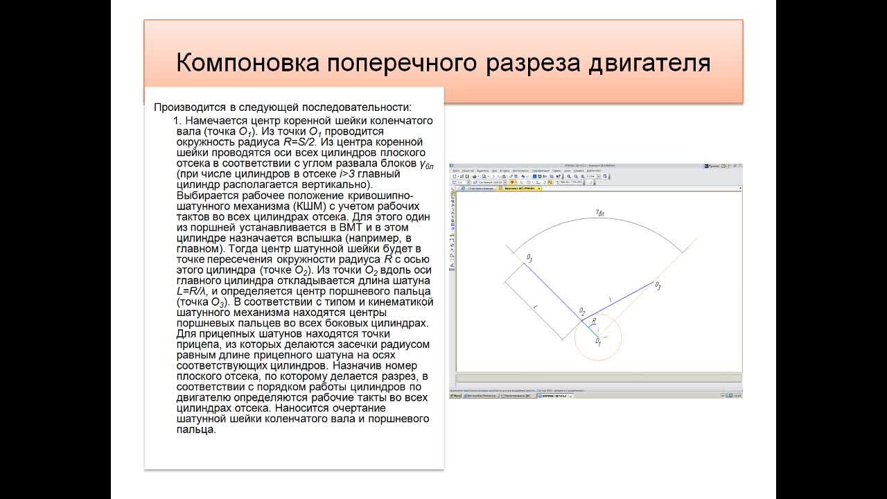 РумянцевВВ_10-04_10-00