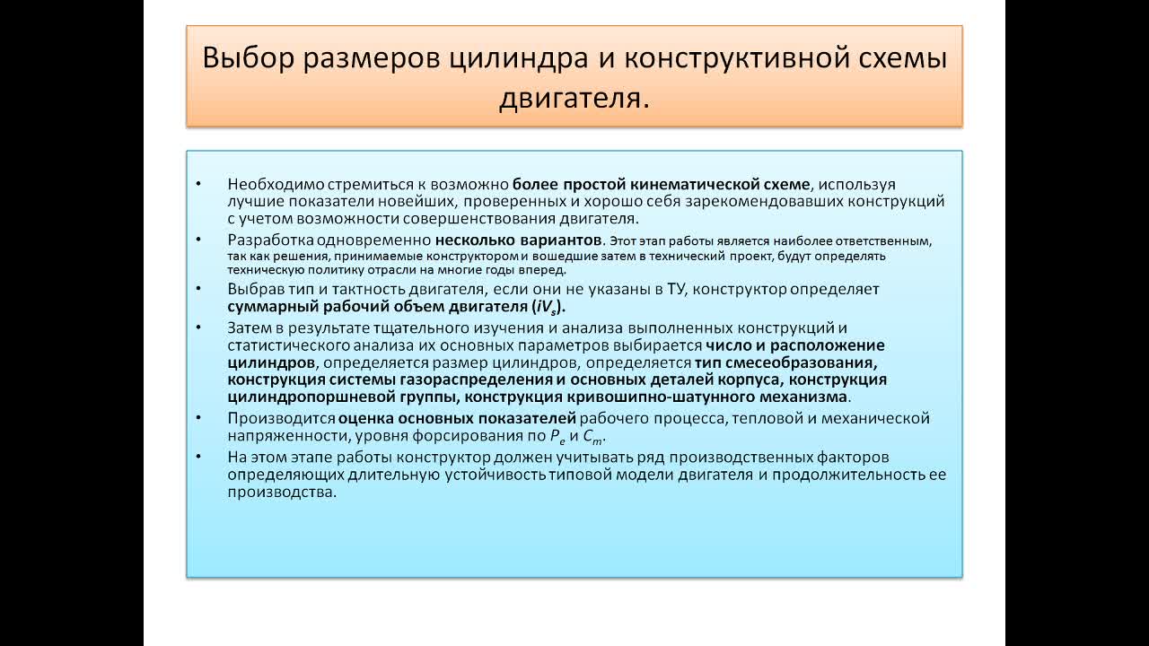 РумянцевВВ_08-04_12-00