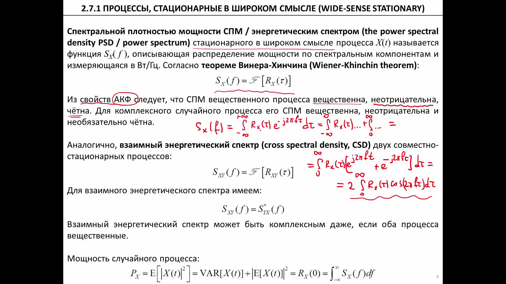 Lecture 11 28-03-2020 Chapter 2-7 1080.mp4