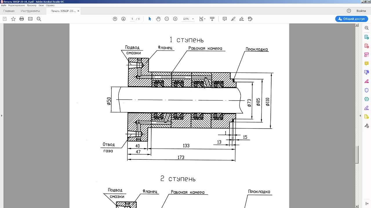 ЛебедевАА_02-04_12-00