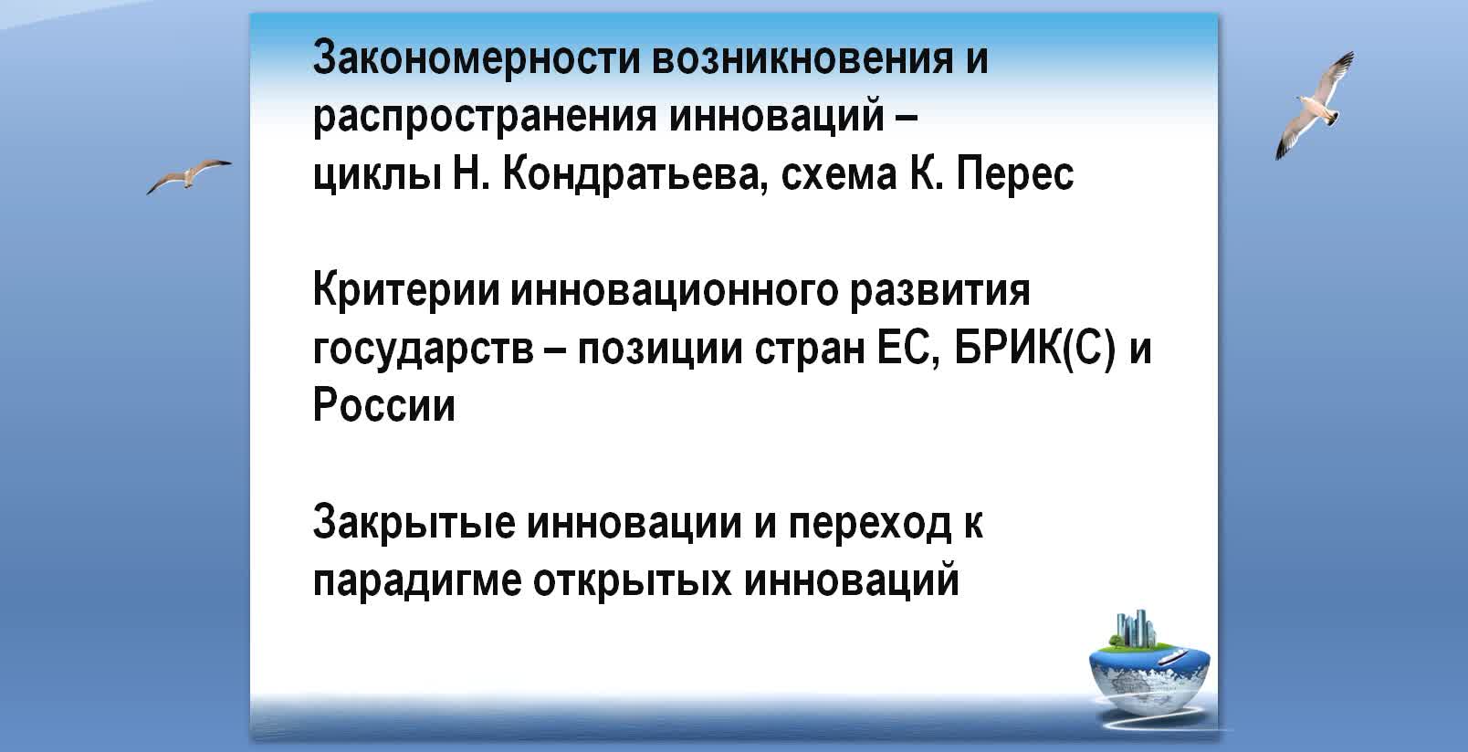 КоршуновГИ_25-03и08-04_12-00