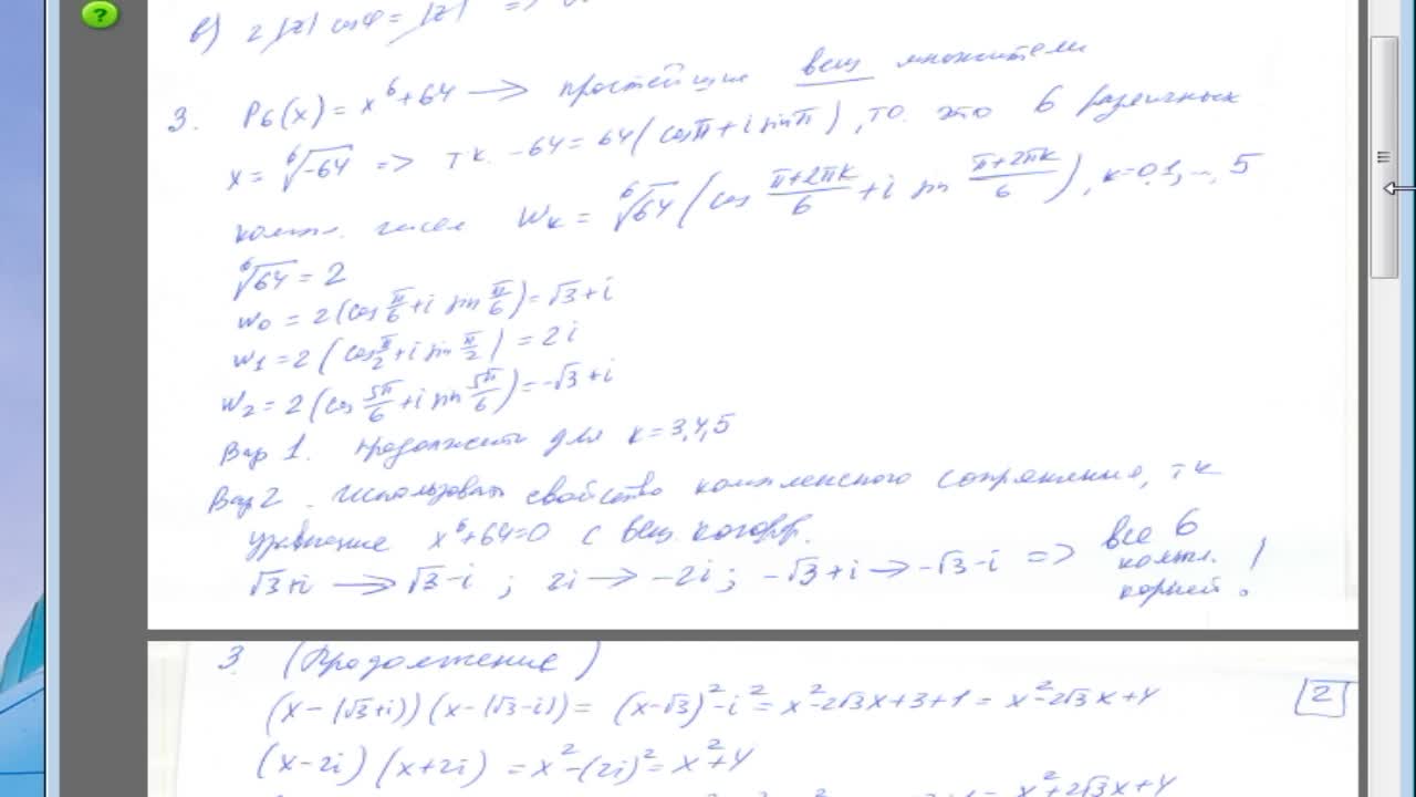 БуляницаАЛ_02-04_12-14
