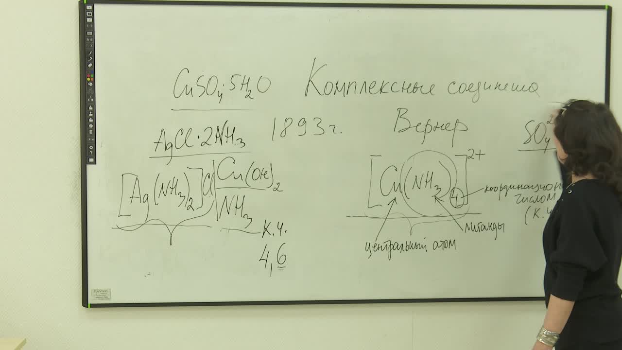 ГореловаАВ_2703_1200