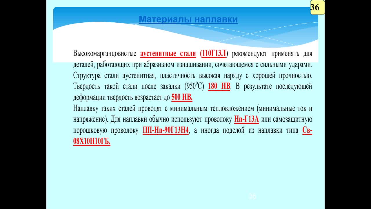 ЦветковаГВ_13-04_10-00