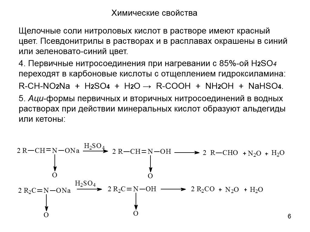 ПоповаЛВ_31-03_12-00