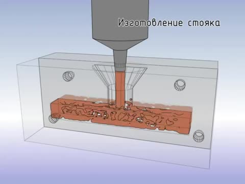 Литье по выплавляемым моделям.mp4