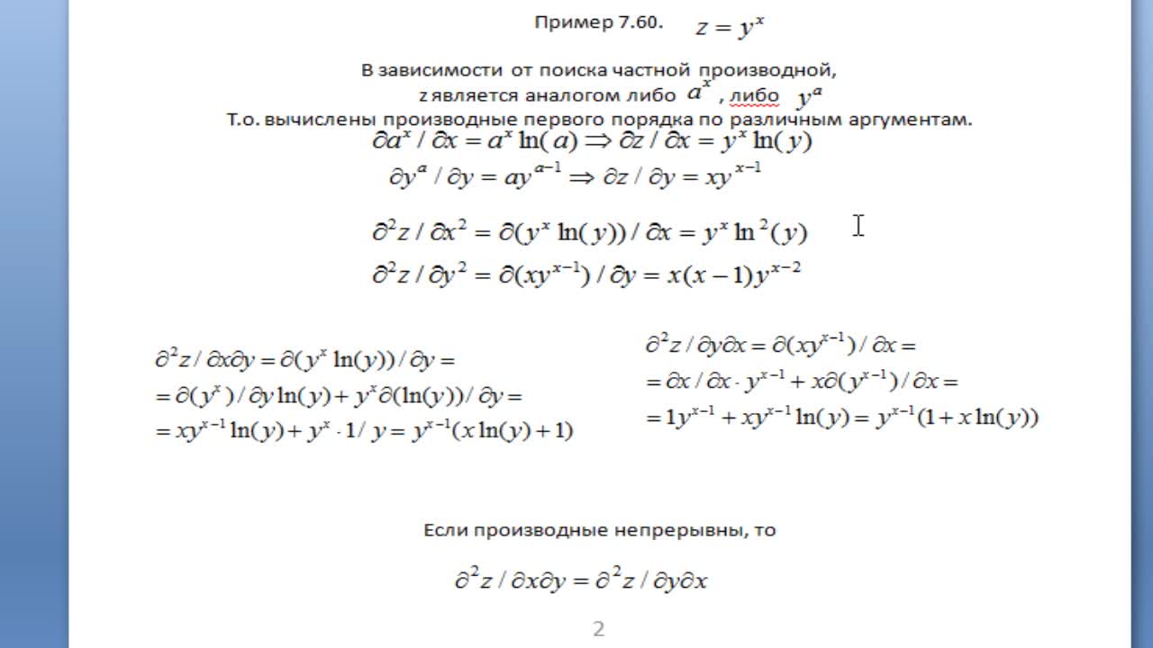 БуляницаАЛ_02-04_14-16