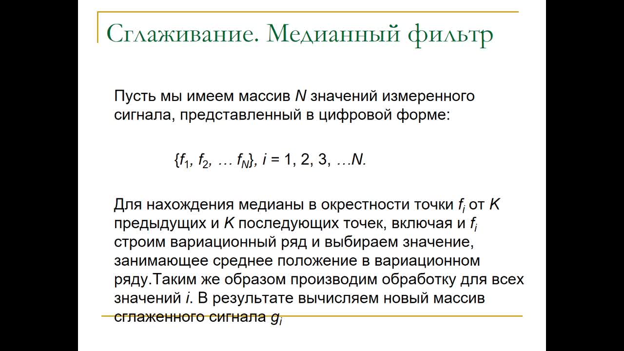 ТутыгинВС_31_03_20_15