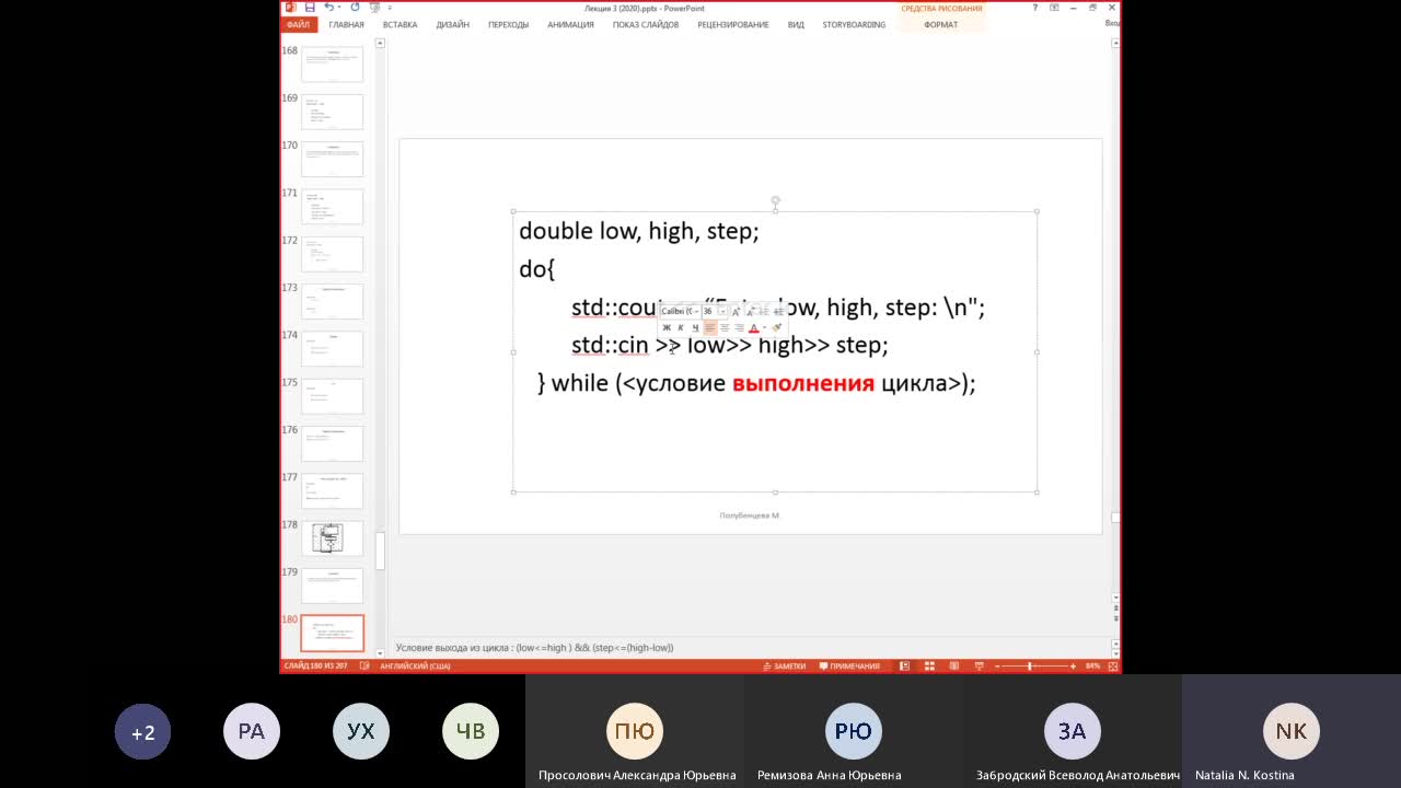 Lec4_1(online).mp4