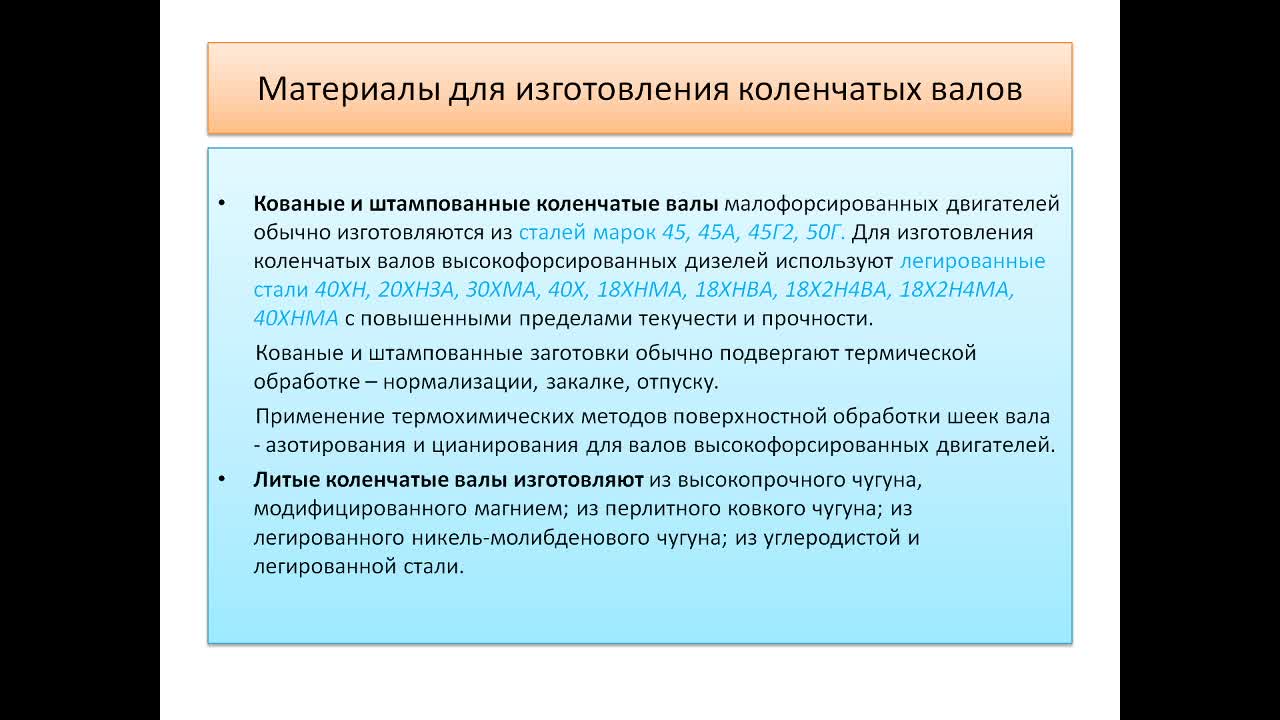 РумянцевВВ_12-05_16-00