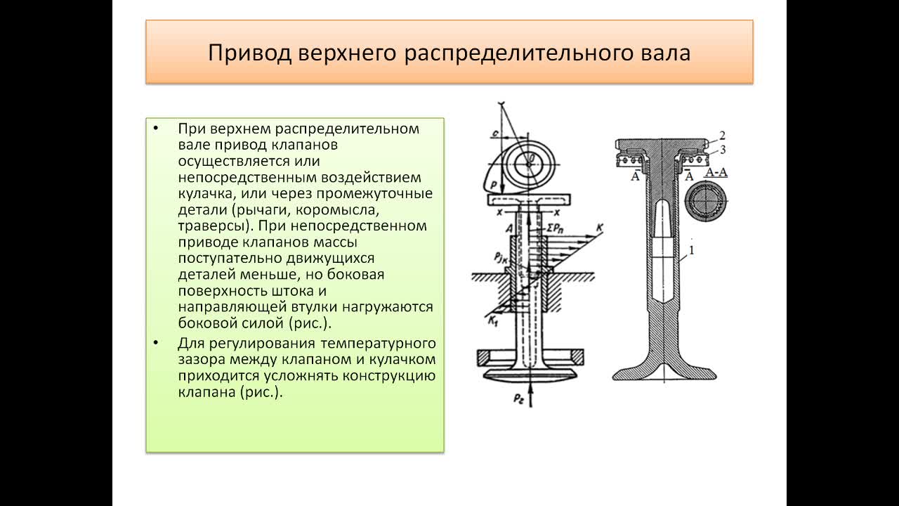 РумянцевВВ_26-05_16-00