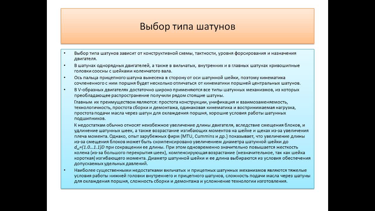 РумянцевВВ_19-05_14-00