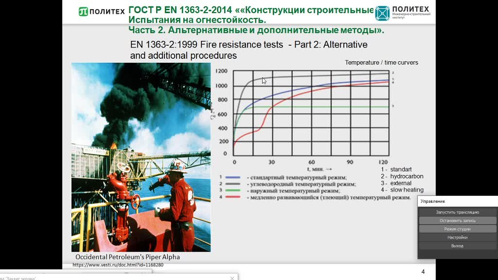 ГравитМВ_08-04-10.00
