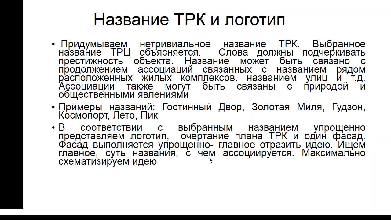 Гаевская З.А._01.04_10_12