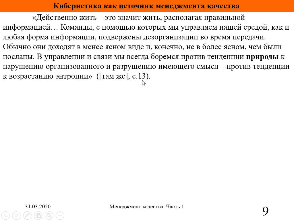 Шадрин_АД_16-04_10-11