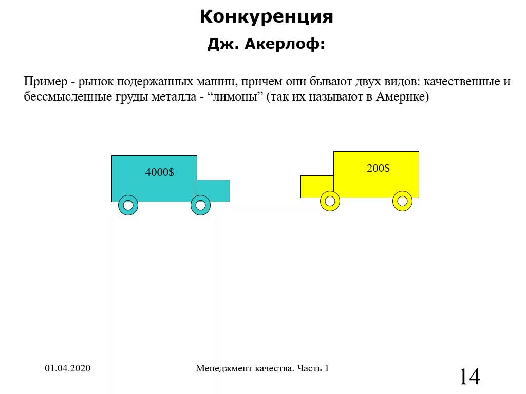 Шадрин_АД_16-04_11-12 