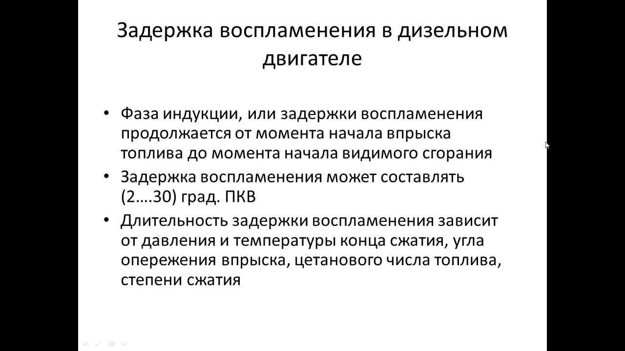 Шабанов А Ю _08-04 14-16
