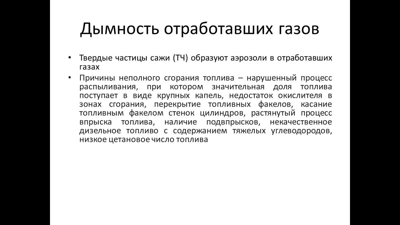 Шабанов А Ю _08-04_16-18