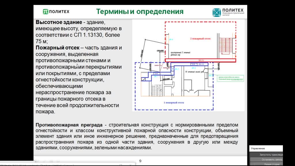 ГравитМВ_22-04_10.00.mp4