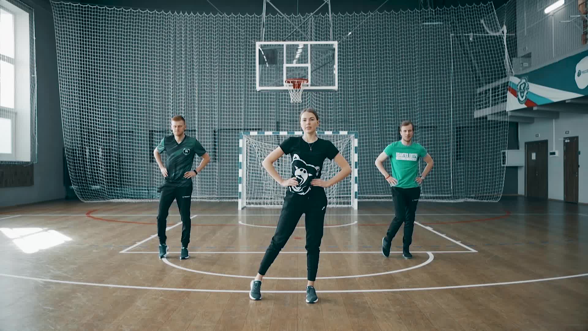 ОФП
