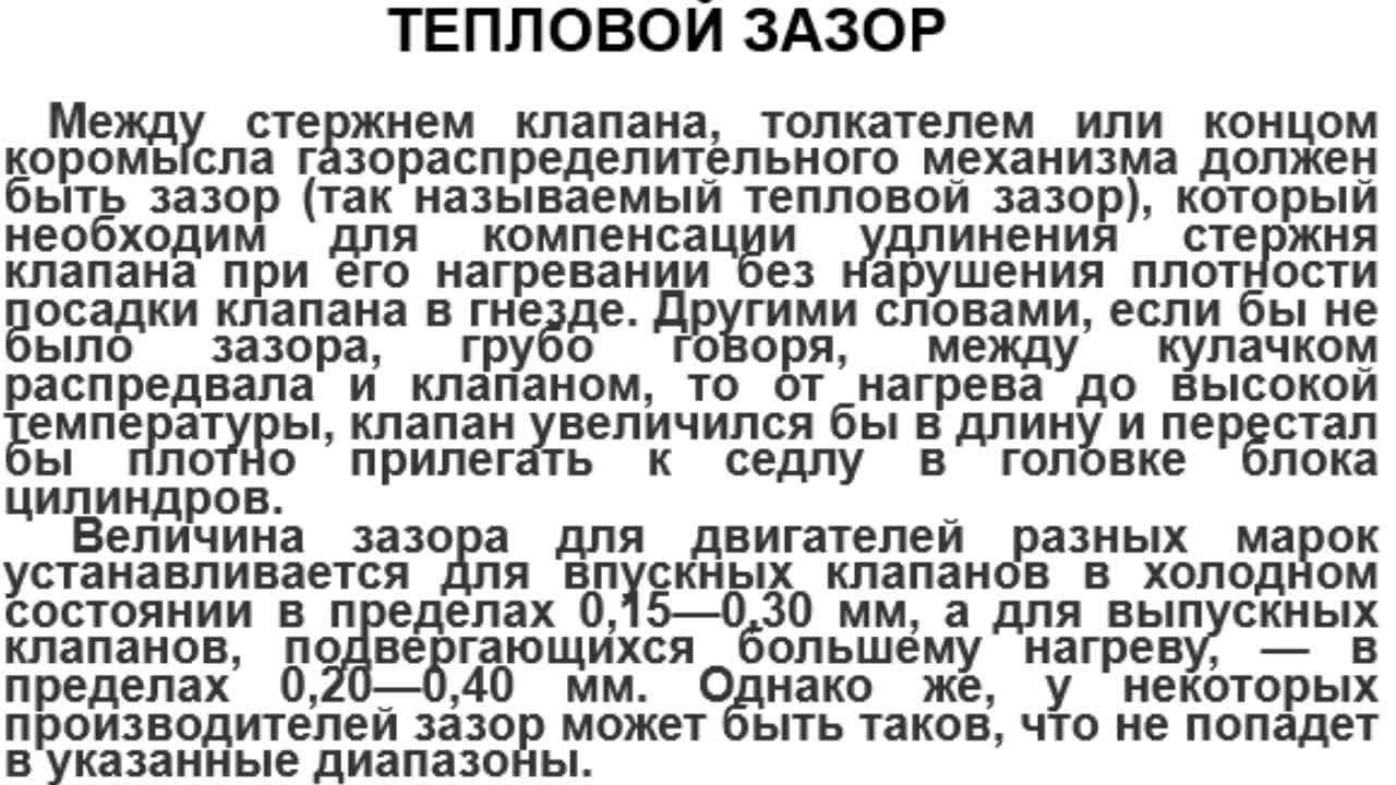 Стукач АВ 06-04_12 час_Лекция_Базовые машины