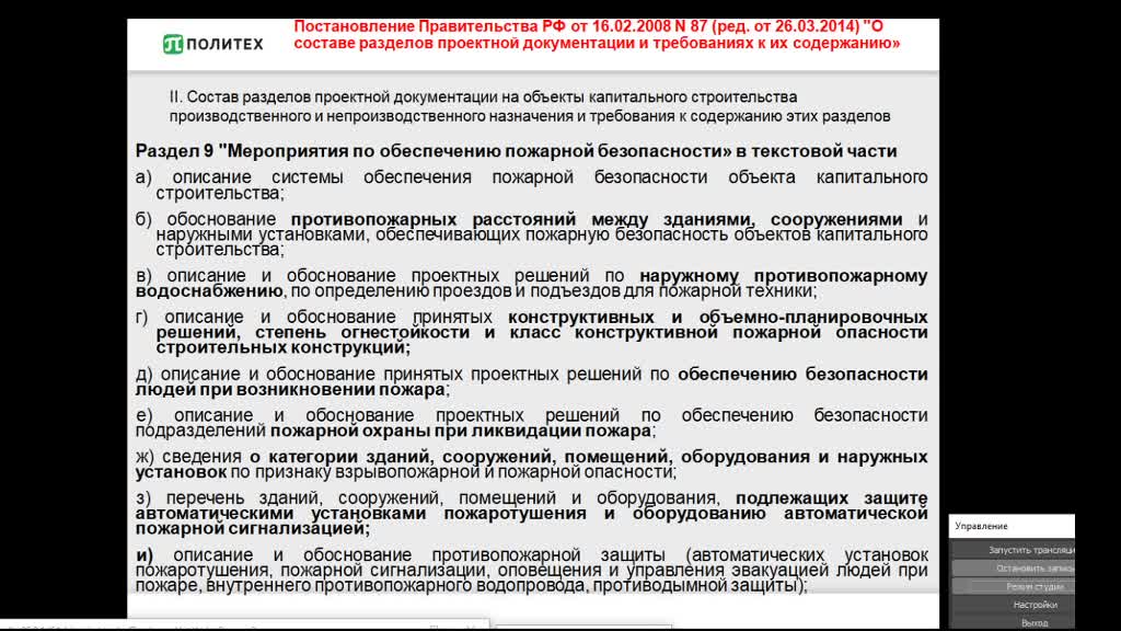 ГравитМВ_13-05_14.00