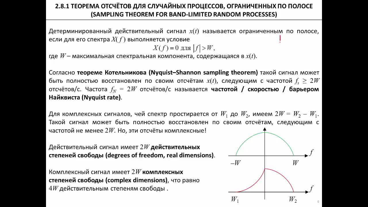 ГельгорАЛ_04-04_10-12