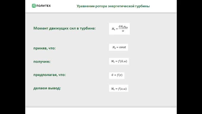 ОкуневЕИ_06-04_12-14