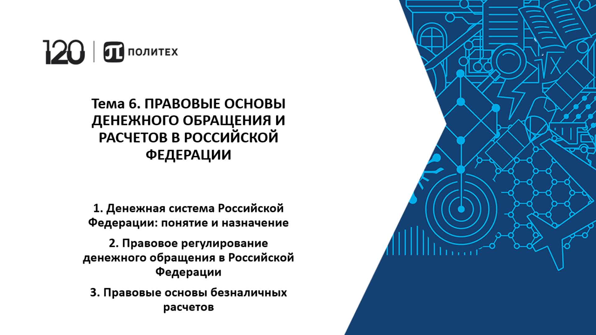 ВоскресенскаяЕВ_07-04_18-15