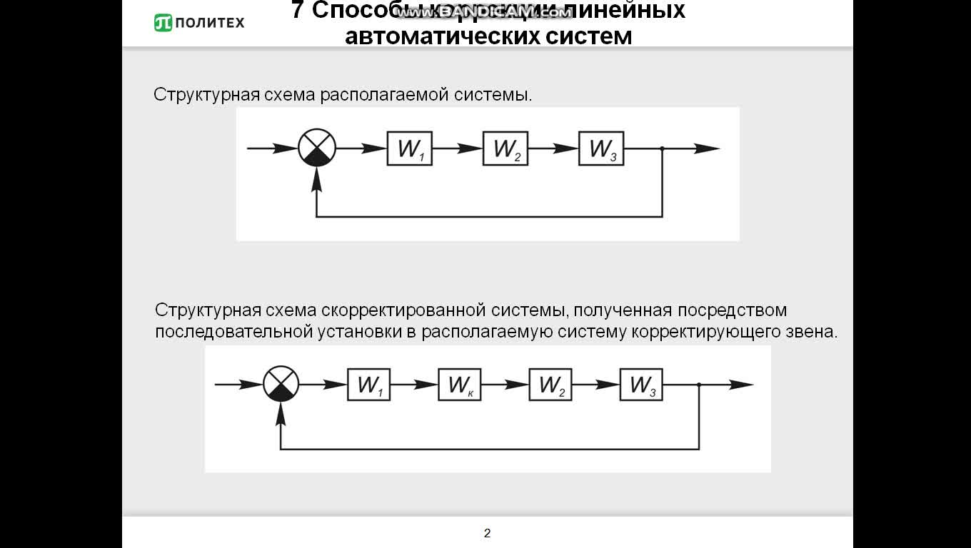 СухановВА_25-03_12-00