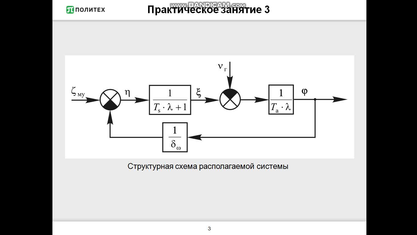 СухановВА_25-03_14-00
