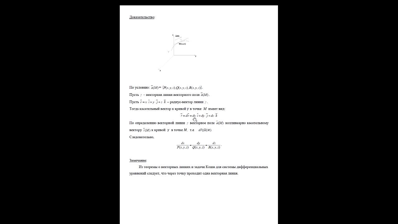 ИвановаЛА_08-04_08-00