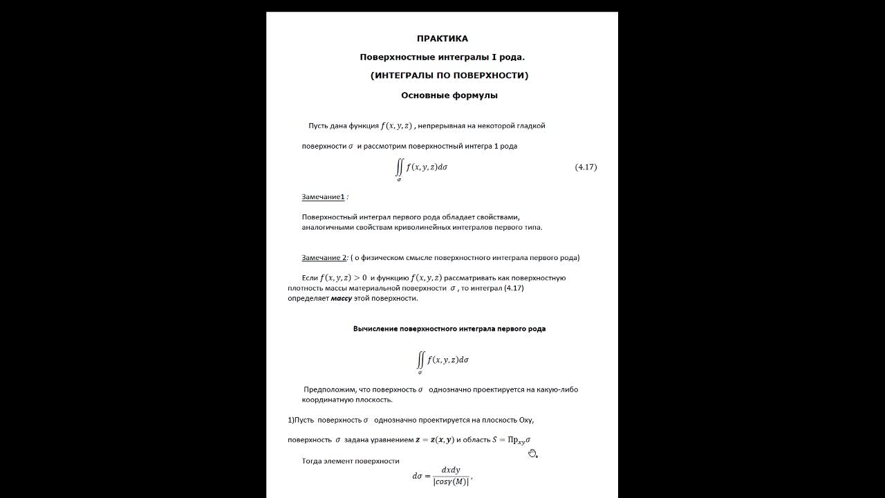 ИвановаЛА_09-04_14-00
