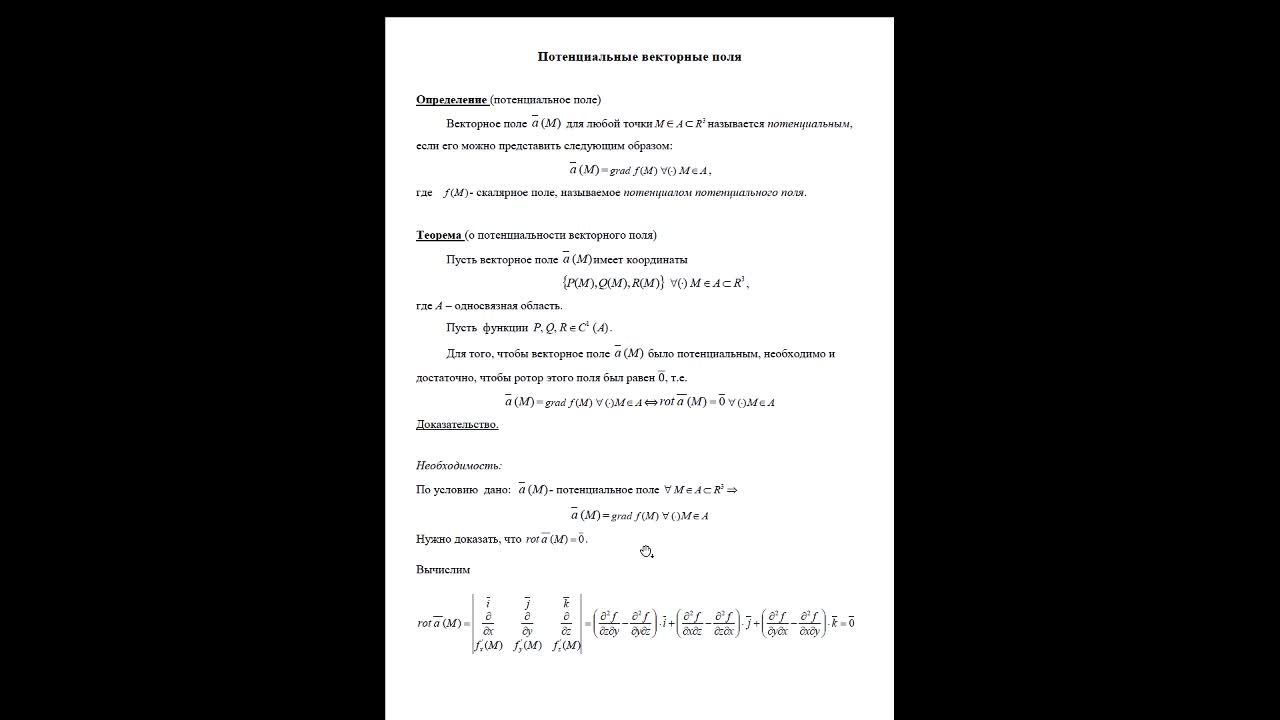 ИвановаЛА_08-04_10-00