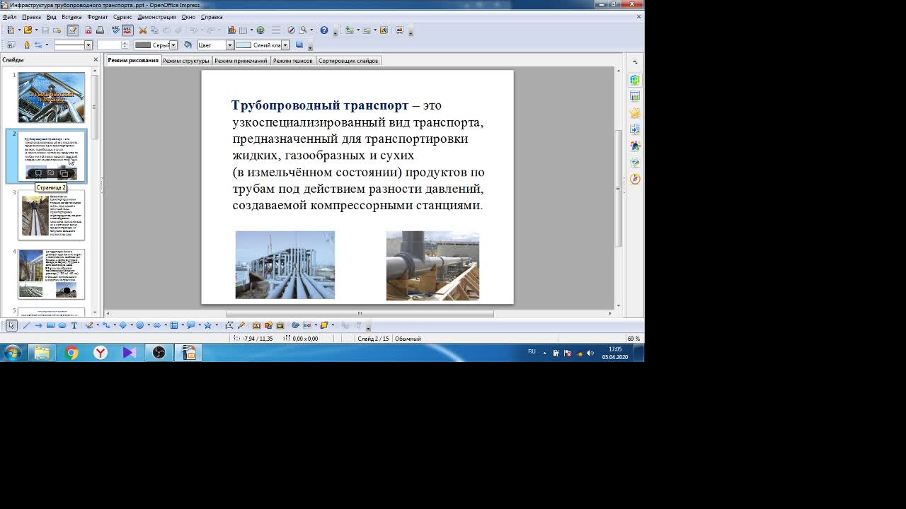 Букреев ВВ_07-04_10-12.MKV